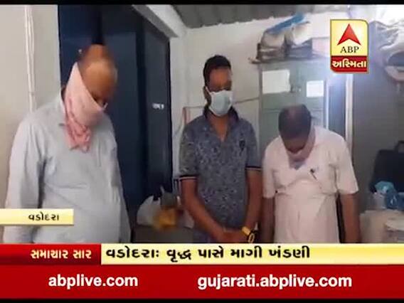 વડોદરામાં વૃદ્ધને દુબઈથી ધમકી અપાવી 5 કરોડની ખંડણી માંગવાના કેસમાં પોલીસે 3 આરોપીની ધરપકડ કરી