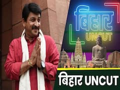 बिहार चुनाव 2020: तेजस्वी, चिराग और सुशांत पर मनोज तिवारी ने क्या कहा ? |ABP Uncut