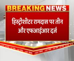 कानपुर- हिस्ट्रीशीटर रामदास पर तीन और एफआईआर दर्ज | ABP GANGA 