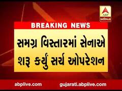 જમ્મુ કાશ્મીરના કુલગામમાં અથડામણમાં બે આતંકીઓ ઠાર, જુઓ વીડિયો 