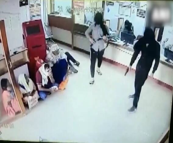 Robbery | हरियाणाच्या झंज्जरमध्ये पंजाब नॅशनल बँकेत दरोडा, दरोड्याची चित्र सीसीटीव्हीत कैद