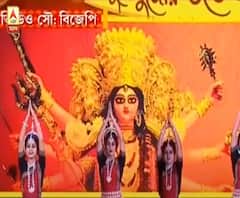 দেখুন: প্রধানমন্ত্রীর ভার্চুয়াল ভাষণের আগে অনুষ্ঠানে নৃত্য পরিবেশন ডোনা গঙ্গোপাধ্যায়ের 