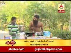 યોગ ભગાવે રોગઃ નાના બાળકોએ દરરોજ કરવું જોઇએ ચક્રાસન, જુઓ વીડિયો 