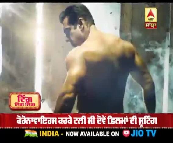 ਫ਼ਿਲਮ 'ਰਾਧੇ' ਤੇ 'ਬੰਟੀ ਔਰ ਬਬਲੀ 2' ਦਾ ਸ਼ੂਟ ਹੋਇਆ ਪੂਰਾ 