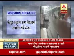 રાજકોટ જિલ્લાના જેતપુર અને આસપાસના ગ્રામ્ય વિસ્તારમાં વરસાદ, જુઓ વીડિયો 