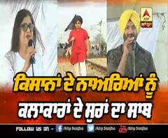 ਅਮਰ ਨੂਰੀ ਨੇ ਗੀਤ ਗਾ ਕਿਸਾਨਾਂ ਦਾ ਜੋਸ਼ ਵਧਾਇਆ