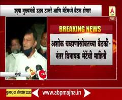 Vinayak Mete | मराठा आरक्षण, एमपीएससी परीक्षांवर उद्या अंतिम निर्णय : विनायक मेटे