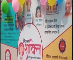 लखनऊ- मिशन शक्ति के तहत ताबड़तोड़ कार्रवाई,14 दरिंदों को फांसी | ABP GANGA 