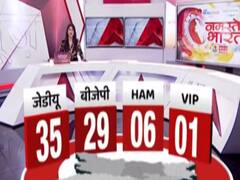 Bihar elections 2020: 28 अक्टूबर को पहले चरण का मतदान होगा