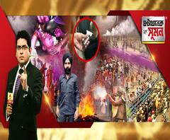 ঘণ্টাখানেক সঙ্গে সুমন(০৮.১০.২০): বিজেপির নবান্ন অভিযানে ধুন্ধুমার, হাওড়া ময়দানে পুলিশকে বোমা, বিজেপি কর্মীর কাছে আগ্নেয়াস্ত্র উদ্ধার, দাবি পুলিশের, কোথাও ইটবৃষ্টি, কোথাও ভাঙল ব্যারিকেড