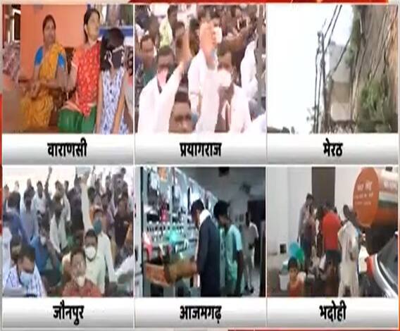 UP: बिजलीकर्मियों की हड़ताल, ऊर्जा मंत्री सहित 36 मंत्रियों के आवास में अंधेरा| Ganga Prime