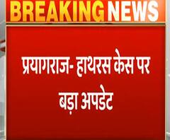 Hathras Case की फौरी सुनवाई से Allahabad High Court का इनकार| Prayagraj| ABP Ganga