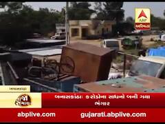 બનાસકાંઠાઃ સફાઇ માટે ખરીદેલા વાહનો બની ગયા ભંગાર, ખરીદીમાં કૌભાંડ આચરાયું હોવાની આશંકા