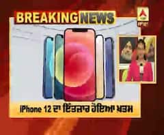 iPhone 12 Launch, ਜਾਣੋ Rate ਤੇ Features | iphone 12 | Price