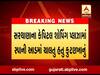 સુરતના સરથાણામાં સ્પાની આડમાં ચાલતા કુટણખાનામાં પોલીસના દરોડા, જુઓ વીડિયો 