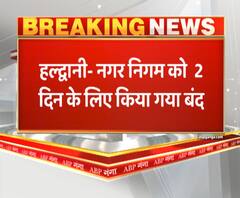 हल्द्वानी नगर निगम को 2 दिन के लिए किया गया बंद, 5 कर्मचारी कोरोना पॉजिटिव