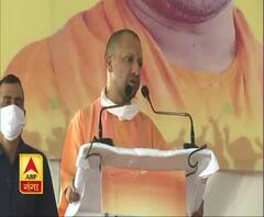 UP By-Elections: CM Yogi ने विपक्ष को घेरा, 'PM Modi ने देश की राजनीति को बदल दिया'| Amroha