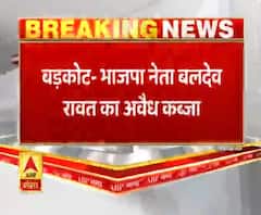 बड़कोट में बीजेपी नेता बलदेव रावत पर अवैध कब्जे का आरोप। Uttarakhand News