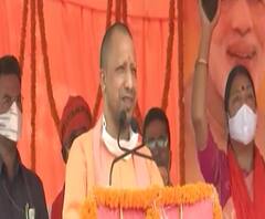 ताबड़तोड़ प्रचार में जुटे Yogi Adityanath, बिहार में 3 जनसभाओं में भरेंगे हुंकार। Bihar Election 