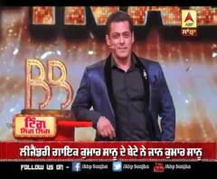 ਬਿੱਗ ਬੌਸ 'ਚ ਛਿੜਿਆ ਨੈਪੋਟਿਜ਼ਮ ਦਾ ਮੁੱਦਾ 