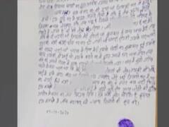 Hathras: 4 accused write letter to SP from jail