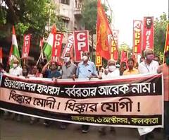 হাথরসকাণ্ড থেকে রাজ্যের আইনশৃঙ্খলা পরিস্থিতিকে ধিক্কার জানিয়ে পথে নামলেন বিমান-সুজন-আবদুল মান্নানরা 