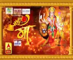 नवरात्रि के अवसर पर देखें खास शो 'जय-जय मां'। Navratri 2020