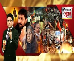 ঘণ্টাখানেক সঙ্গে সুমন (০৫১০২০) পর্ব ২- টিটাগড়ে বিজেপি নেতা খুনে ফুটছে রাজনীতি, পুলিশ ব্যারাকের বন্দুক নিয়ে খুন, দাবি অর্জুনের, থাকতে পারে ব্যক্তিগত শত্রুতা, বলছে পুলিশ