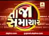 ભાવનગર:  અતિવૃષ્ટીના કારણે ડુંગળીના પાકને નુકસાન થતા નવા પાકની આવકમાં ઘટાડો