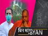Why Is CM Yogi Not Taking Action In Hathras Case? l ABP Uncut