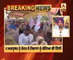 ਕਿਸਾਨਾਂ ਨੇ ਠੁਕਰਾਇਆ ਕੇਂਦਰ ਦਾ ਨਿਉਤਾ 