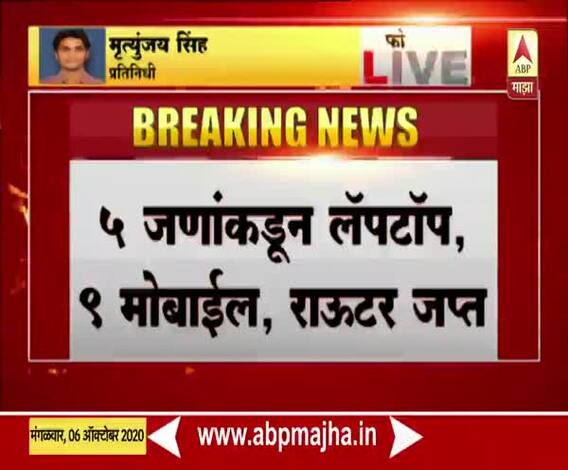IPL 2020 | आयपीएलमध्ये सट्टा लावणाऱ्या पाच बुकींना मुंबई क्राईम ब्रँचकडून अटक