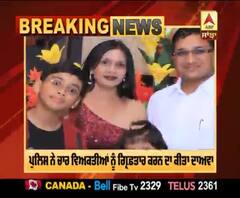 ਬਠਿੰਡਾ ਖੁਦਕੁਸ਼ੀ ਮਾਮਲਾ : ਪੁਲਿਸ ਨੇ ਚਾਰ ਵਿਅਕਤੀਆਂ ਨੂੰ ਗ੍ਰਿਫ਼ਤਾਰ ਕਰਨ ਦਾ ਕੀਤਾ ਦਾਅਵਾ