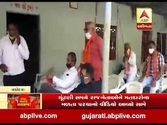 કરજણ બેઠક પર ભાજપના ઉમેદવાર અક્ષય પટેલ મતદારોના રોષનો બન્યા ભોગ, જુઓ વીડિયો 