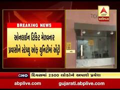 સ્ટેચ્યુ ઓફ યુનિટીમાં રોજ 2500 પ્રવાસીઓને મળશે એન્ટ્રી, જુઓ વીડિયો 