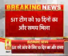 Hathras Case : सीएम योगी को 10 दिन बाद रिपोर्ट सौंपेगी SIT, जांच के लिए मिला और समय | ABP Ganga