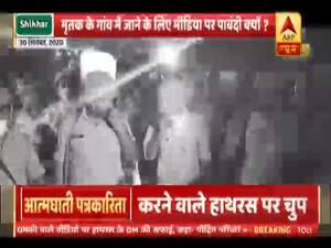Hathras: Why there are double standards in the case? | Master Stroke Full 