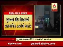 સુરતના કીમ વિસ્તારમાં અસામાજિક તત્વોનો આતંક, દારૂ અને નશીલા પદાર્થના વેચાણ મામલે હુમલો