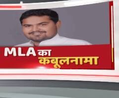 महिला सुरक्षा को लेकर डरे विधायक | ABP GANGA 