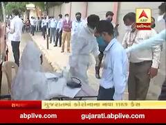 Gujarat Corona cases updates: રાજ્યમાં છેલ્લા 24 કલાકમાં 1169 નવા કેસ, કુલ પોઝિટિવ કેસ 1,52,765 