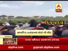 અમદાવાદઃ ધારાસભ્ય શશીકાંત પંડ્યા અને કિંજલ દવે સામે માનવ અધિકાર આયોગમાં ફરિયાદ