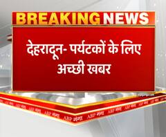 देहरादून- पर्यटकों के लिए अच्छी खबर, 15 अक्टूबर से खुलेगा देहरादून जू