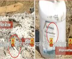 UP Police ने हैंड सैनिटाइजर से ही फूंक दिया Hathras की निर्भया की शव | ABP Ganga