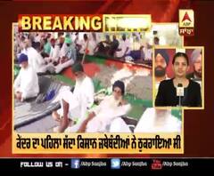 ਸਰਕਾਰ ਦੇ ਗੱਲਾਬਤ ਦੇ ਸੱਦੇ 'ਤੇ ਕਿਸਾਨਾਂ ਦਾ ਮੰਥਨ 