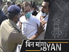 Hathras: Rahul Gandhi से UP Police की धक्का-मुक्की, Arresting से ज़मीनी नेता बन पाएंगी Priyanka?