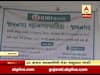 જામનગર મનપાની ઢીલી નીતી,  20 હજાર આસામીની વેરા વસૂલાત બાકી, જુઓ વીડિયો