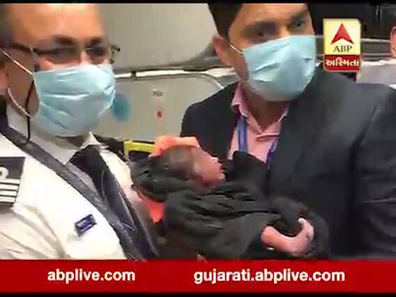 દિલ્હીથી બેંગલુરુ જઇ રહેલી ઇન્ડિગોની ફ્લાઇટમાં મહિલાએ આપ્યો બાળકને જન્મ