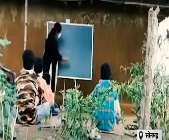 Sonbhadra: गांव के शिक्षकों की अनोखी पहल, कोरोना संकट में भी नहीं रुकी पढ़ाई| Satte Pe Satta