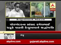 કેશુબાપાના નિધન પર ભાજપના પ્રદેશ પ્રમુખ સી.આર.પાટીલે શોક વ્યક્ત કરતા શું કહ્યુ? 