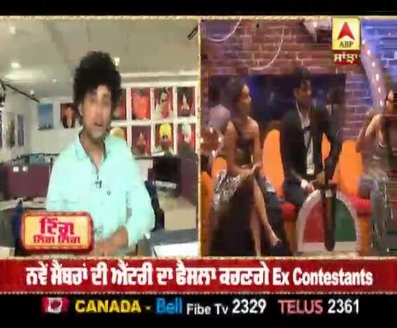 ਬਿੱਗ ਬੋਸ ਸੀਜ਼ਨ 14 ਦਾ ਆਗਾਜ਼, Ex Contestants ਦੀ ਵੀ ਸ਼ੋਅ 'ਚ ਐਂਟਰੀ